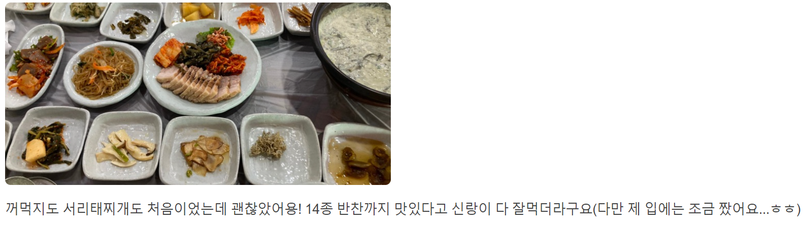 길목