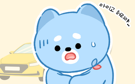 문연 약국 병원