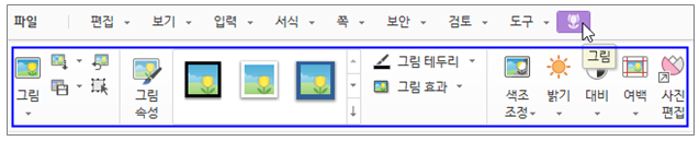 한글 그림 효과
