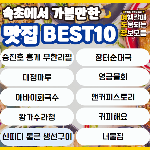 신피디 통큰 생선구이1