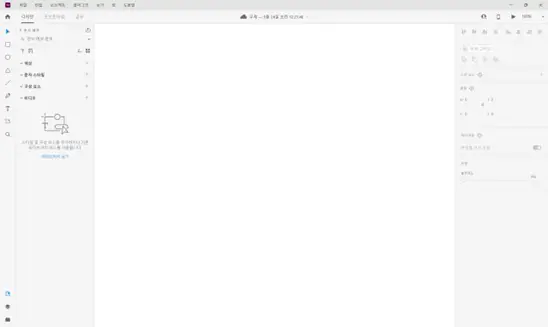 어도비 XD 이미지