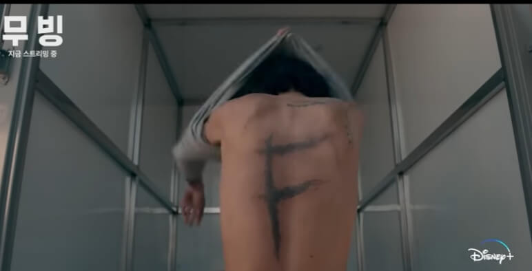 무빙-류승범배우2