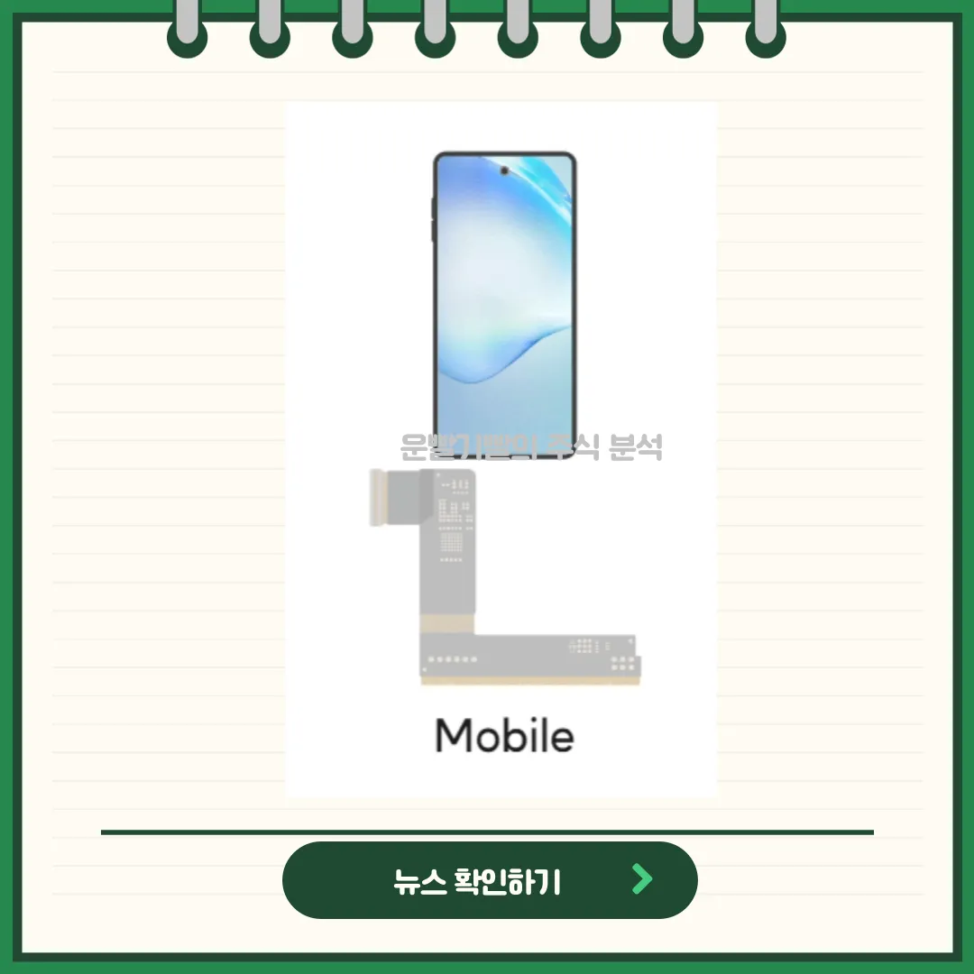 비에이치 뉴스