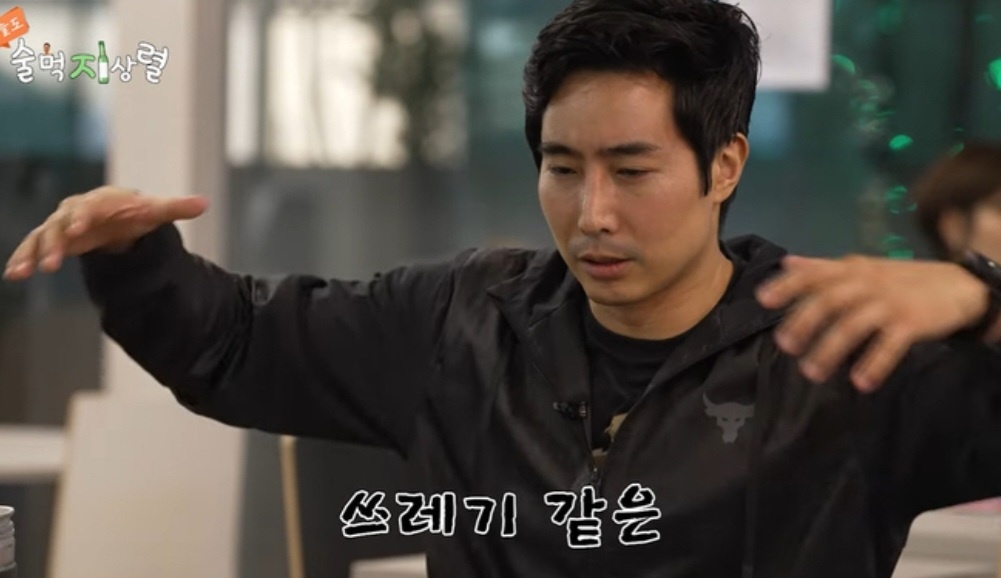 이근 뺑소니