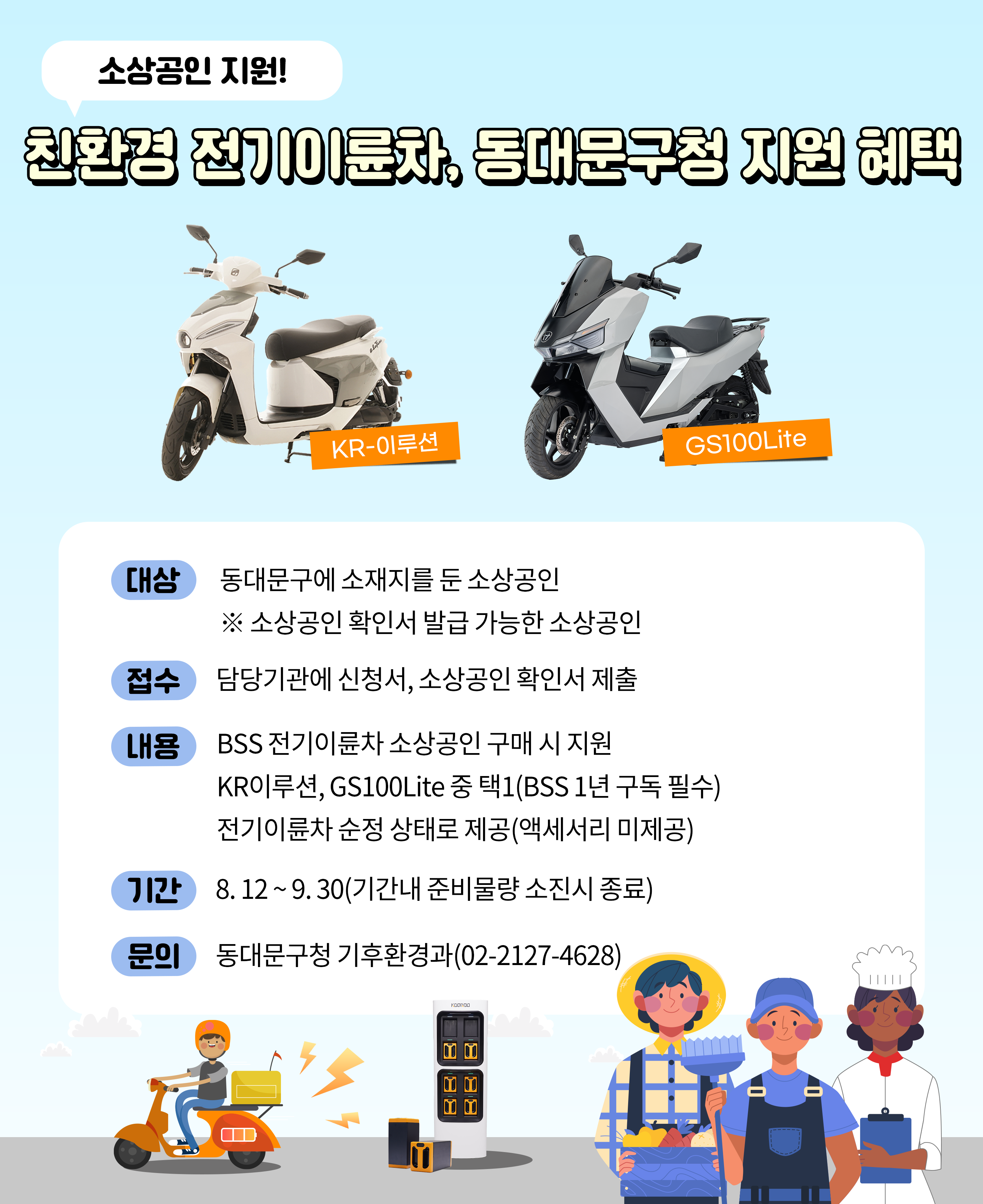 Alt 속성 문제 해결 설명 이미지