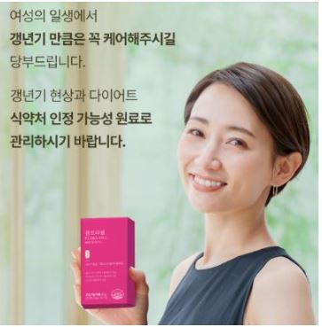 플로라필-구입정보