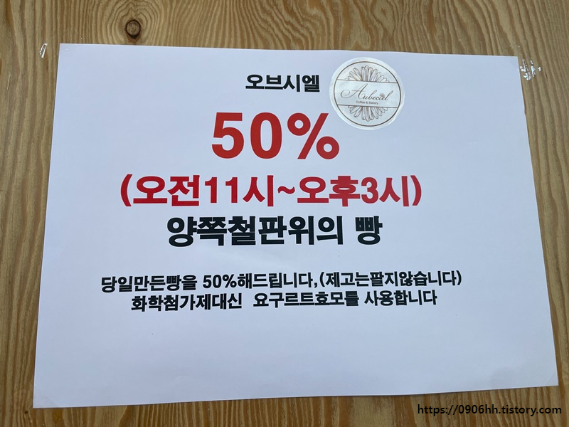 할인
