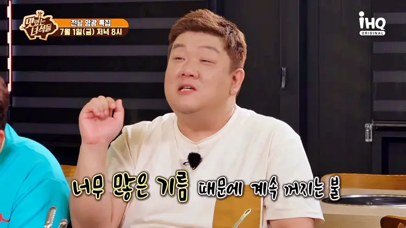 맛있는녀석들 제384회 청보리한우 살치살 안창살 갈비살 육회 비빔냉면과 양념 등심 소고기 숯불구이 맛있는 식당 전남 영광 맛집 추천 소개