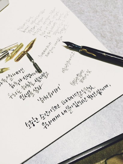 손글씨의 귀환 : 디지털 시대의 아날로그 친밀감