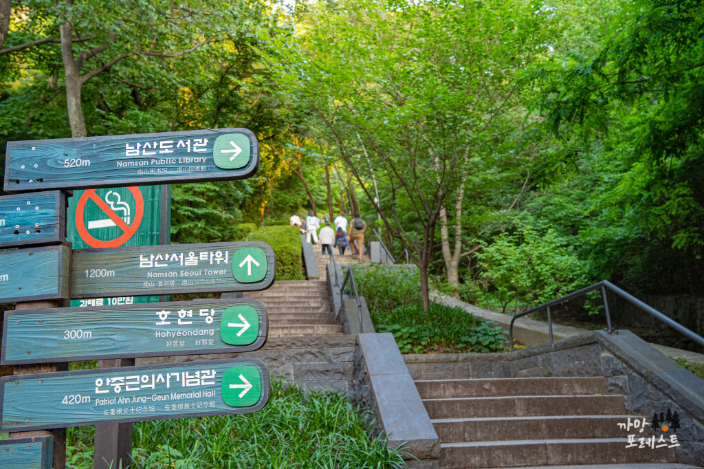 남산타워 입구