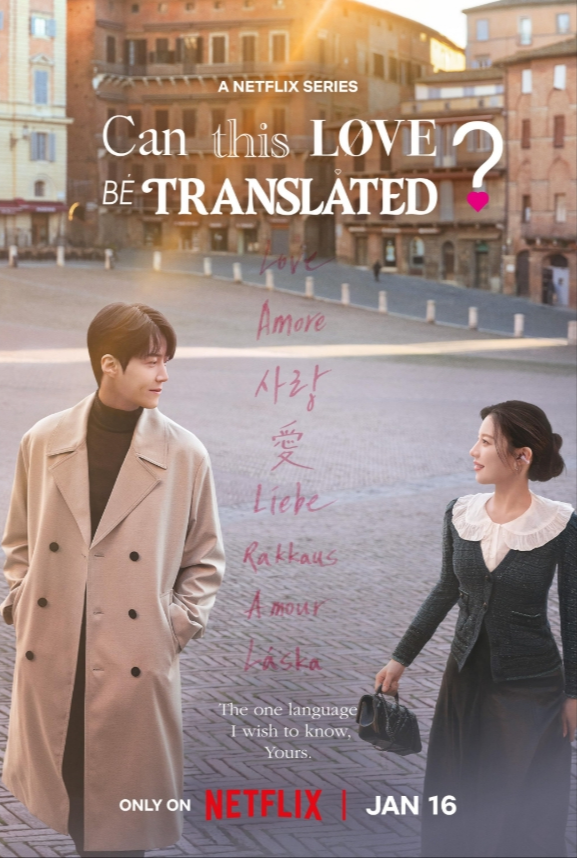 Can This Love Be Translated?