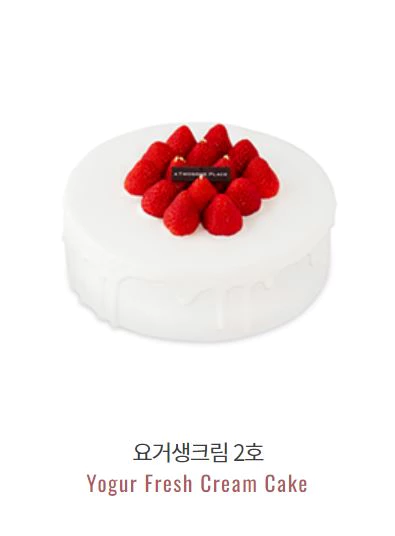 요거생크림 2호