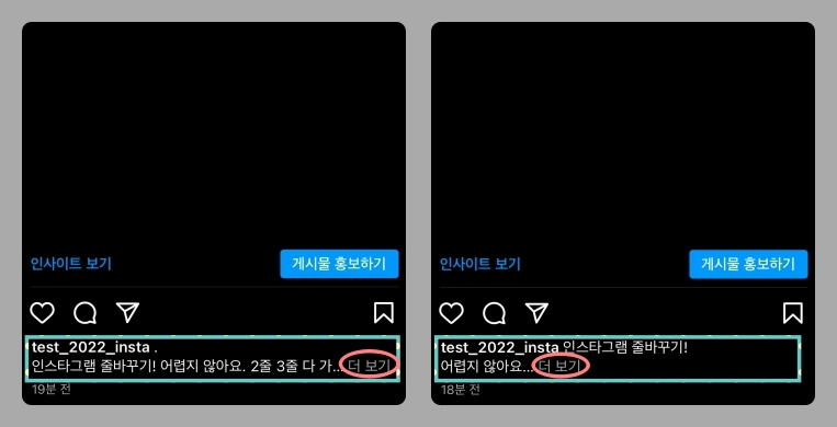여백에-따른-글자수-결과