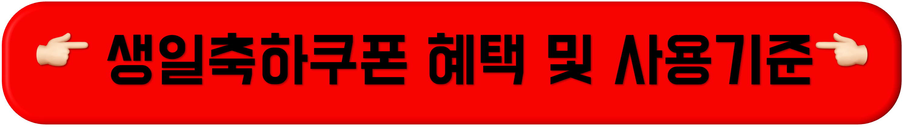 2025 에버랜드 자유이용권, 2025 에버랜드 자유이용권 할인, 에버랜드 자유이용권, 에버랜드 자유이용권 할인, 생일 할인, 군인 무료, 사회복무요원 무료, 2025 에버랜드 자유이용권 가격 할인, 2025 에버랜드 자유이용권, 2025 에버랜드 자유이용권 할인, 에버랜드 자유이용권, 에버랜드 자유이용권 할인, 생일 할인, 군인 무료, 사회복무요원 무료, 2025 에버랜드 자유이용권 가격 할인, 2025 에버랜드 자유이용권, 2025 에버랜드 자유이용권 할인, 에버랜드 자유이용권, 에버랜드 자유이용권 할인, 생일 할인, 군인 무료, 사회복무요원 무료, 2025 에버랜드 자유이용권 가격 할인, 2025 에버랜드 자유이용권, 2025 에버랜드 자유이용권 할인, 에버랜드 자유이용권, 에버랜드 자유이용권 할인, 생일 할인, 군인 무료, 사회복무요원 무료, 2025 에버랜드 자유이용권 가격 할인, 2025 에버랜드 자유이용권, 2025 에버랜드 자유이용권 할인, 에버랜드 자유이용권, 에버랜드 자유이용권 할인, 생일 할인, 군인 무료, 사회복무요원 무료, 2025 에버랜드 자유이용권 가격 할인, 2025 에버랜드 자유이용권, 2025 에버랜드 자유이용권 할인, 에버랜드 자유이용권, 에버랜드 자유이용권 할인, 생일 할인, 군인 무료, 사회복무요원 무료, 2025 에버랜드 자유이용권 가격 할인, 2025 에버랜드 자유이용권, 2025 에버랜드 자유이용권 할인, 에버랜드 자유이용권, 에버랜드 자유이용권 할인, 생일 할인, 군인 무료, 사회복무요원 무료, 2025 에버랜드 자유이용권 가격 할인, 2025 에버랜드 자유이용권, 2025 에버랜드 자유이용권 할인, 에버랜드 자유이용권, 에버랜드 자유이용권 할인, 생일 할인, 군인 무료, 사회복무요원 무료, 2025 에버랜드 자유이용권 가격 할인, 2025 에버랜드 자유이용권, 2025 에버랜드 자유이용권 할인, 에버랜드 자유이용권, 에버랜드 자유이용권 할인, 생일 할인, 군인 무료, 사회복무요원 무료, 2025 에버랜드 자유이용권 가격 할인, 2025 에버랜드 자유이용권, 2025 에버랜드 자유이용권 할인, 에버랜드 자유이용권, 에버랜드 자유이용권 할인, 생일 할인, 군인 무료, 사회복무요원 무료, 2025 에버랜드 자유이용권 가격 할인, 2025 에버랜드 자유이용권, 2025 에버랜드 자유이용권 할인, 에버랜드 자유이용권, 에버랜드 자유이용권 할인, 생일 할인, 군인 무료, 사회복무요원 무료, 2025 에버랜드 자유이용권 가격 할인, 2025 에버랜드 자유이용권, 2025 에버랜드 자유이용권 할인, 에버랜드 자유이용권, 에버랜드 자유이용권 할인, 생일 할인, 군인 무료, 사회복무요원 무료, 2025 에버랜드 자유이용권 가격 할인, 2025 에버랜드 자유이용권, 2025 에버랜드 자유이용권 할인, 에버랜드 자유이용권, 에버랜드 자유이용권 할인, 생일 할인, 군인 무료, 사회복무요원 무료, 2025 에버랜드 자유이용권 가격 할인, 2025 에버랜드 자유이용권, 2025 에버랜드 자유이용권 할인, 에버랜드 자유이용권, 에버랜드 자유이용권 할인, 생일 할인, 군인 무료, 사회복무요원 무료, 2025 에버랜드 자유이용권 가격 할인, 2025 에버랜드 자유이용권, 2025 에버랜드 자유이용권 할인, 에버랜드 자유이용권, 에버랜드 자유이용권 할인, 생일 할인, 군인 무료, 사회복무요원 무료, 2025 에버랜드 자유이용권 가격 할인, 2025 에버랜드 자유이용권, 2025 에버랜드 자유이용권 할인, 에버랜드 자유이용권, 에버랜드 자유이용권 할인, 생일 할인, 군인 무료, 사회복무요원 무료, 2025 에버랜드 자유이용권 가격 할인,
