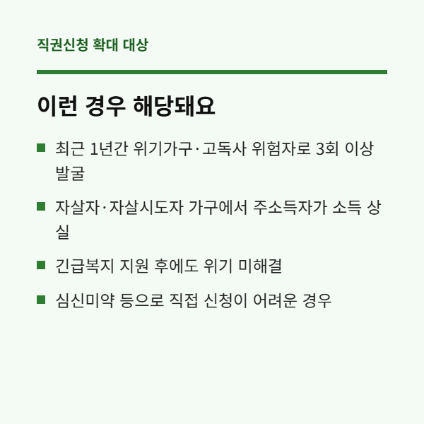 아동수당,부모급여,첫만남이용권,생계급여,장애인연금