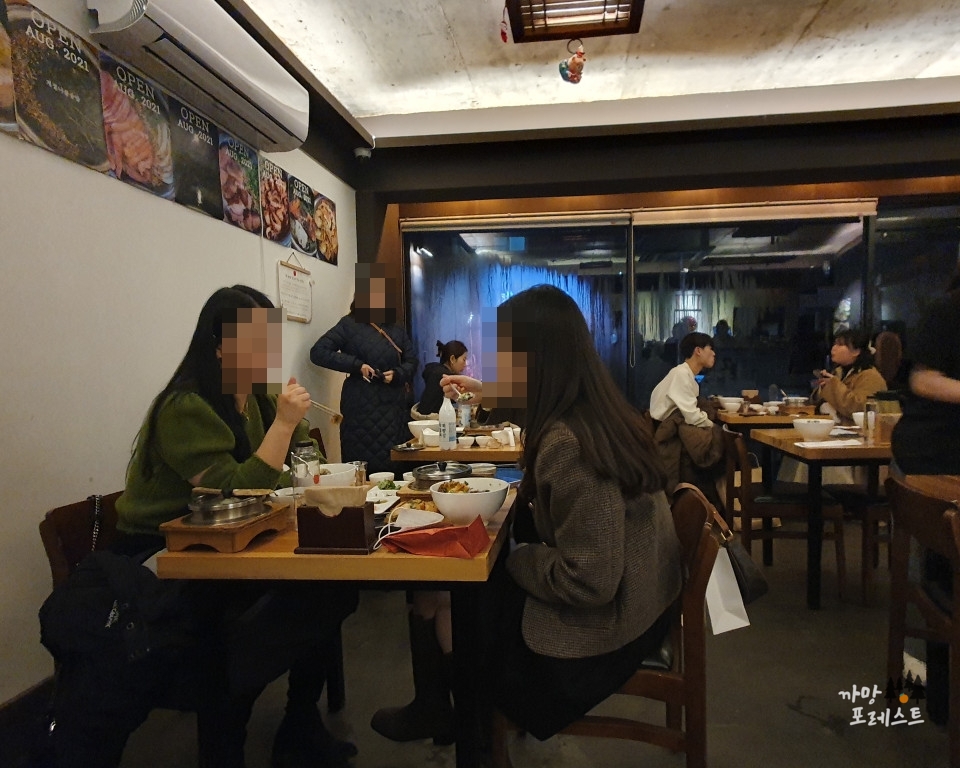 행궁동 뜸 분위기