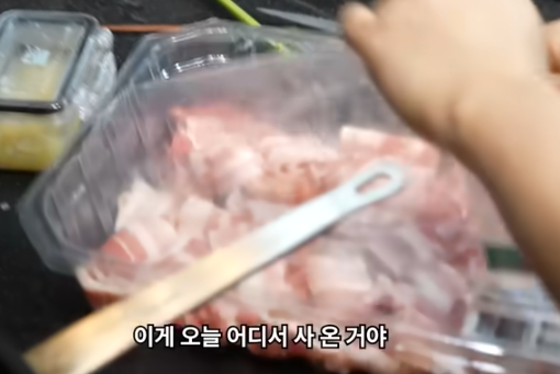 대패삼겹