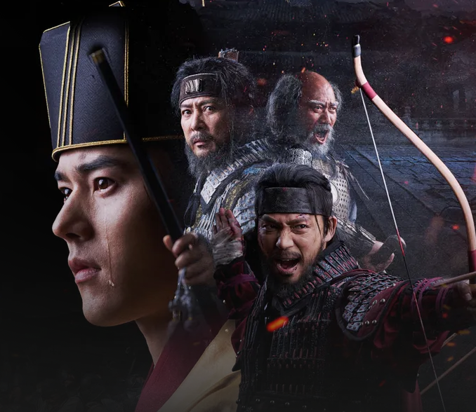 고려거란전쟁 재방송