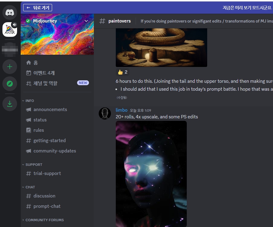 ai 이미지 생성 사이트