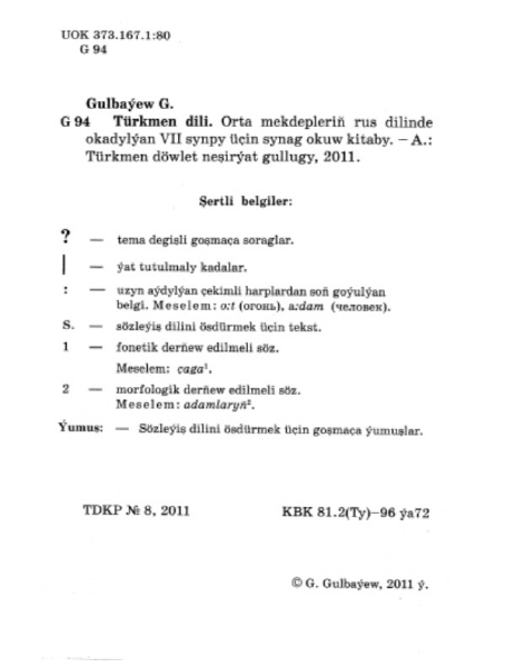 t&uuml;rkmen dili