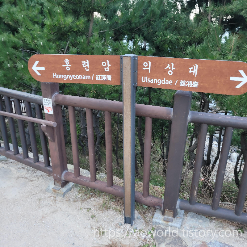 낙산사