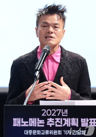 패노메논의 뜻