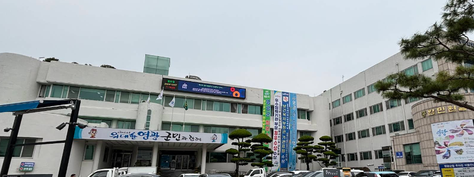 폭염·장마 걱정 끝! 농기계 안전 관리, 이 5가지만 기억하세요 - 영광군