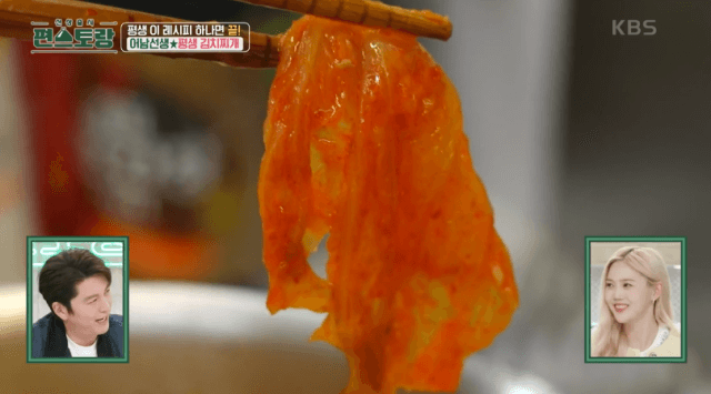 푹-익은-김치-이미지