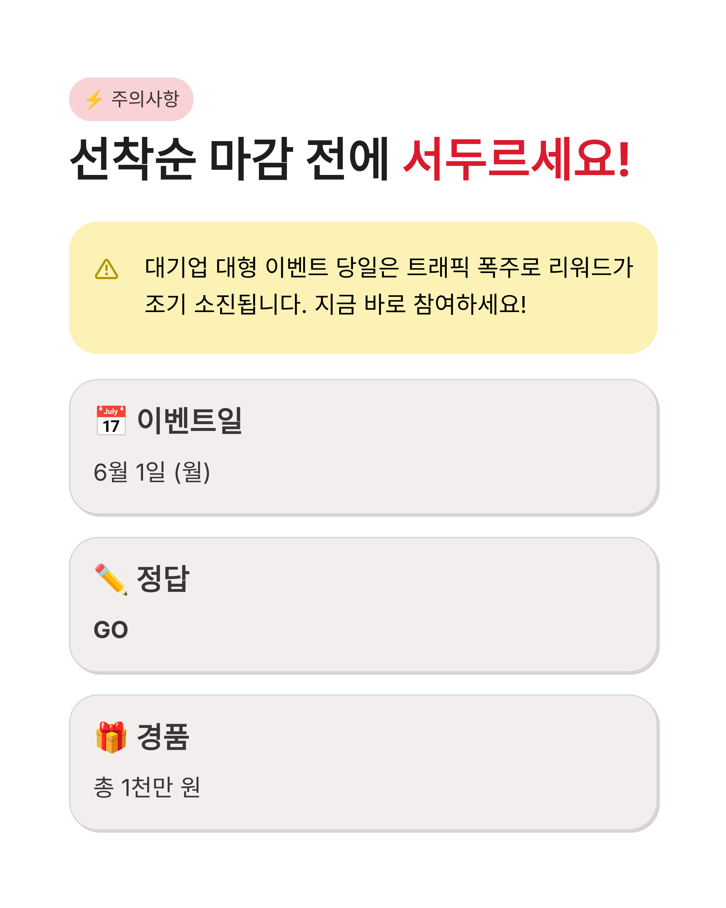 6월1일 카카오올영 퀴즈 정답 및 한정판 춘식이 카드 퀴즈타임 안내