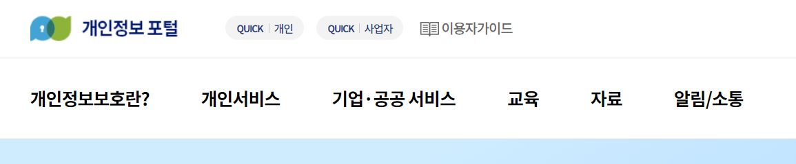 사이트-가입-조회