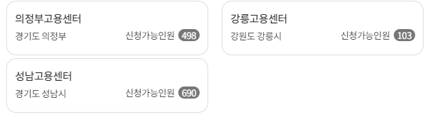 청년내일채움공제