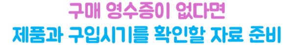 캐리어-파손-여행자보험-보상-항공사-확인서-수리불가-서류