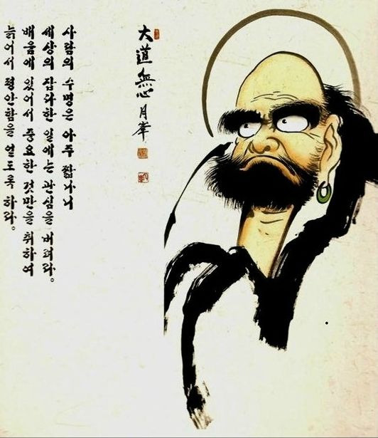 달마 대사 이미지