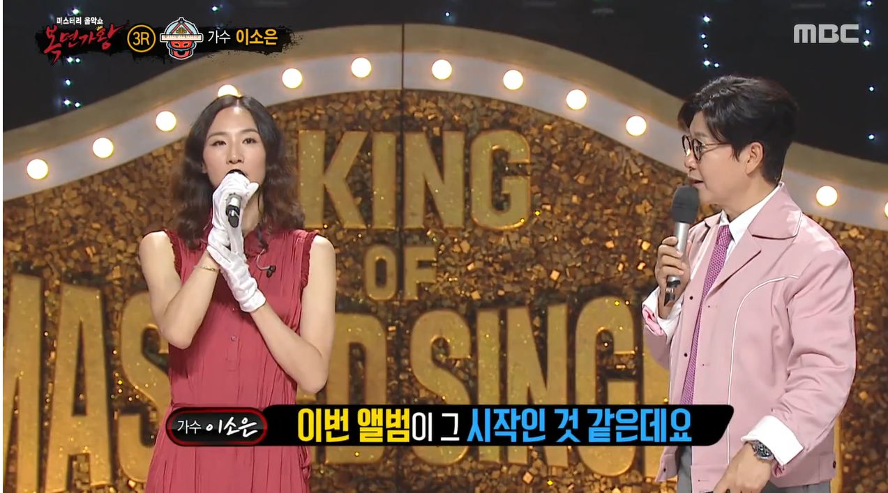 ‘복면가왕’ 252대 가왕 결과|‘악귀 쫓는 호랑이’ 채보훈, 새 가왕은 ‘영혼을 울리는 피아노’