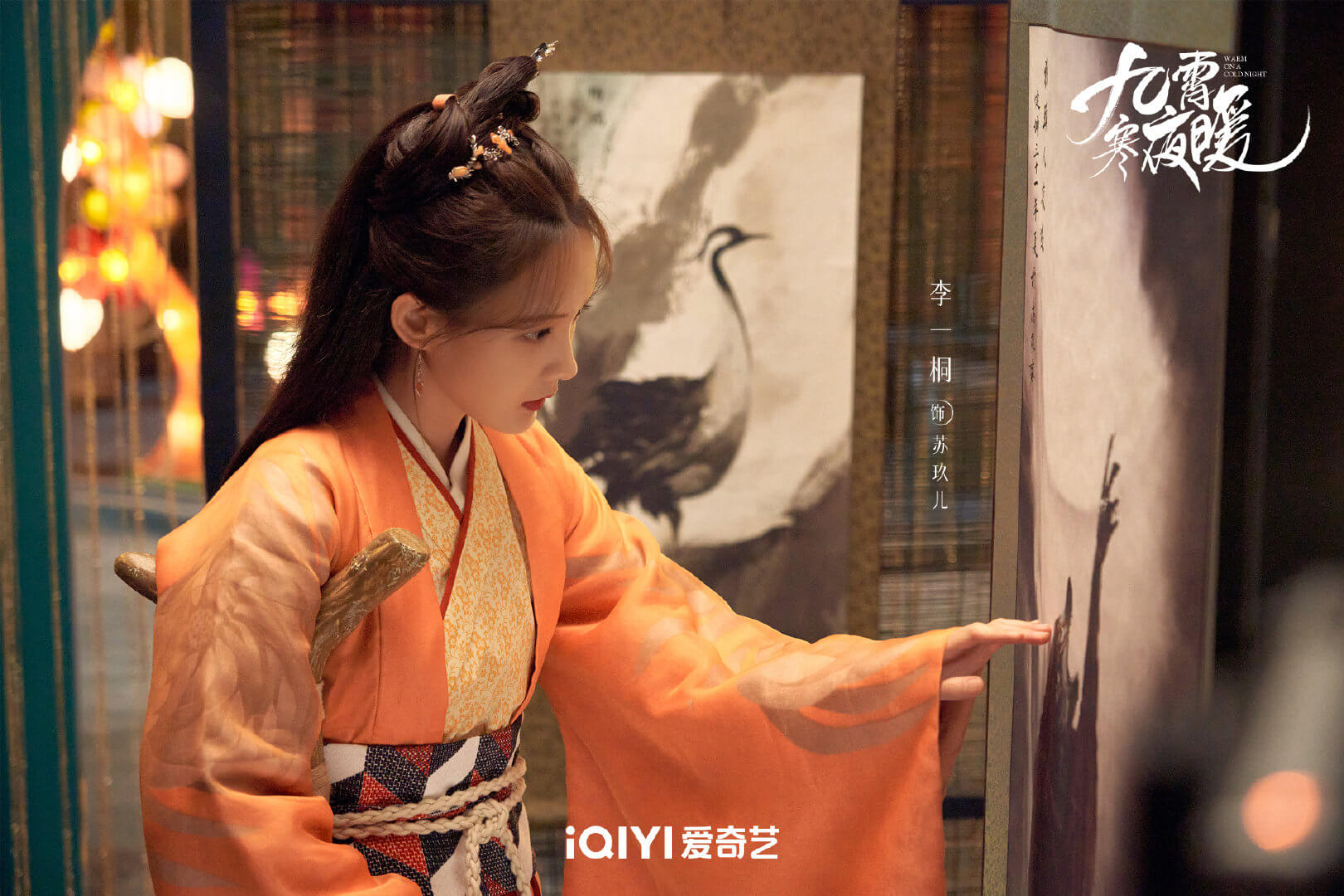 구소한야난: 너의 온도