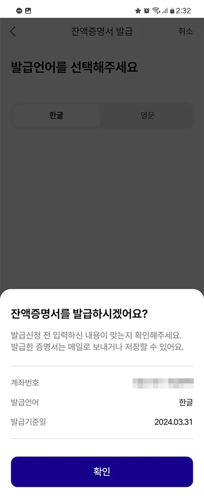 내용확인