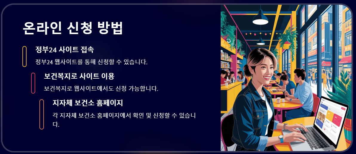 2025년 산후도우미 정부지원 신청 ❘ 금액 및 지원 한도 ❘ 대상 및 조건