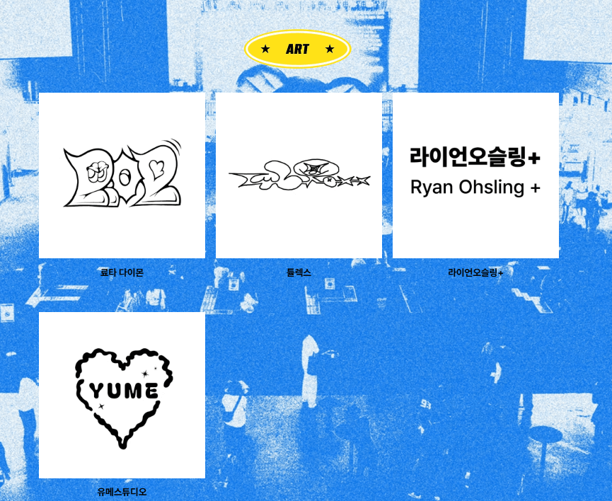 광주에서 가장 힙한 테크 페스티벌! 렛츠플로피 3.0 놓치지 마세요!