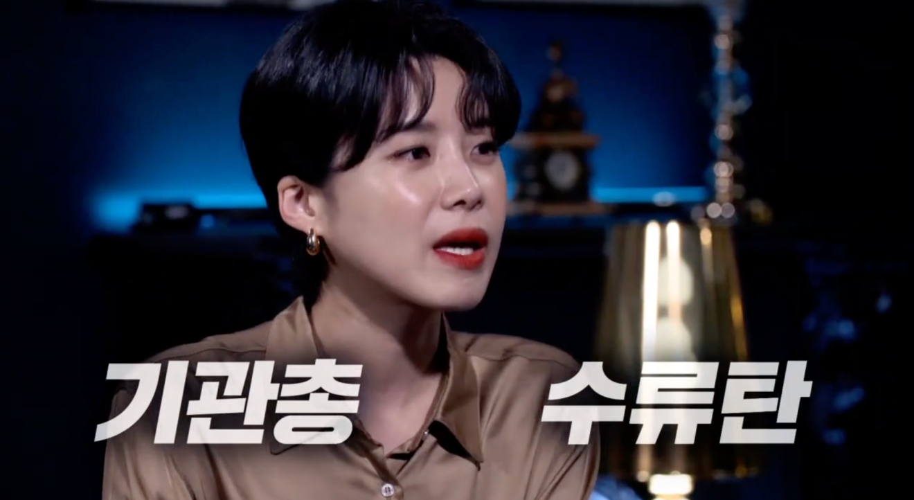 꼬꼬무 강릉무장공비 침투사건