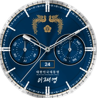 대통령 시계 배경화면