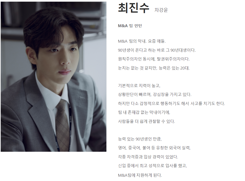 협상의기술