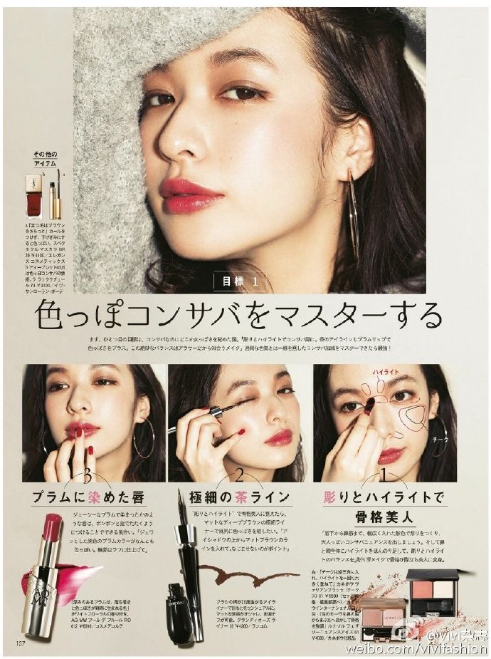 메이크업 일반인 모델 사진모음
