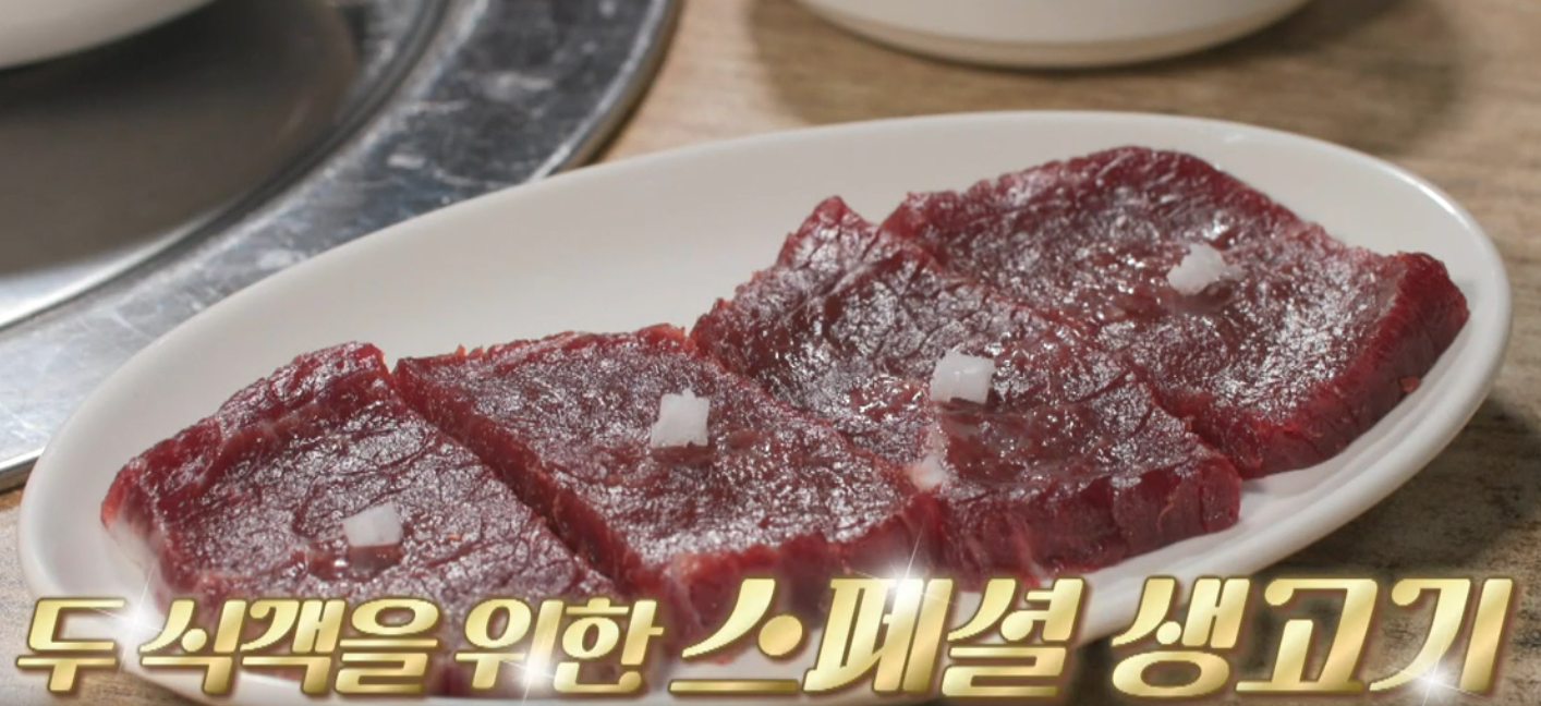 황토와참숯