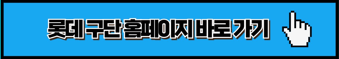 프로야구 중계