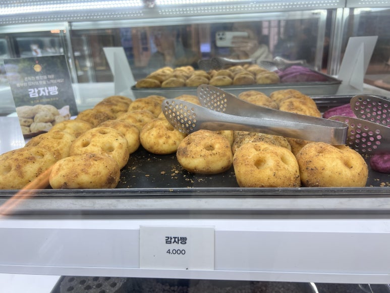 세인트존스호텔