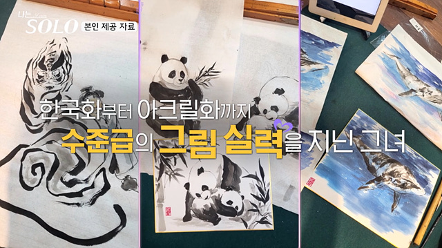 나는솔로 27기 여자 직업 나이 영숙 정숙 영자 순자 옥순 현숙