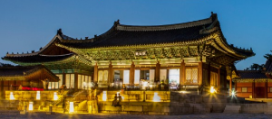 고궁야간투어