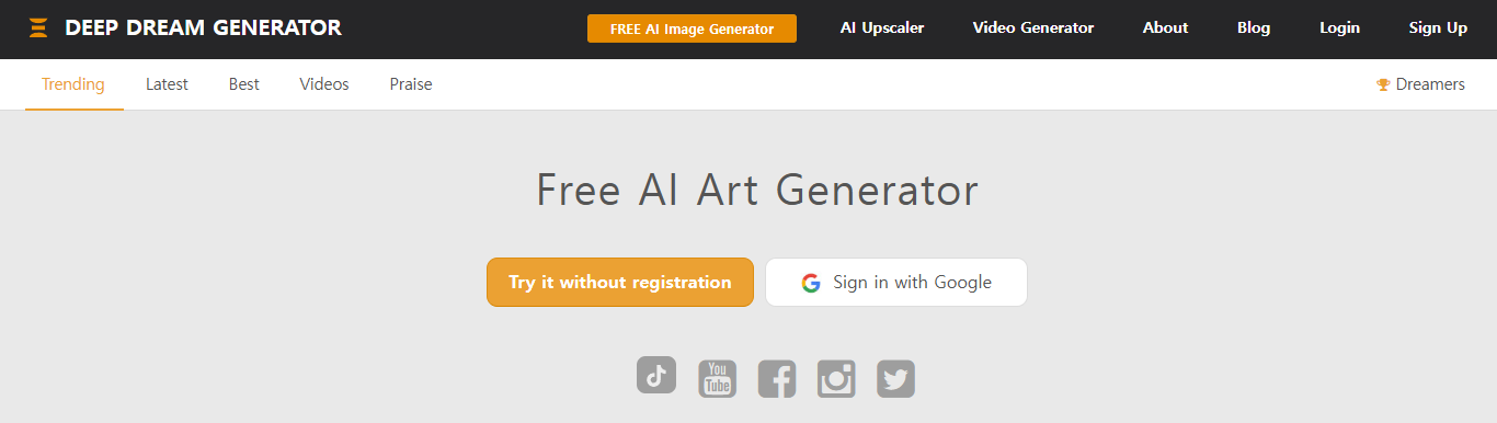 AI 그림 도구, 내가 디지털 아티스트가 될 수 있을까?