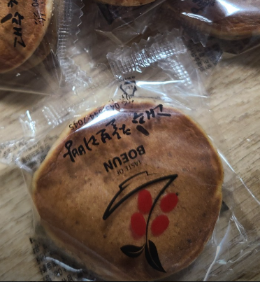 생생정보 대추빵 충북 보은 보은대추빵