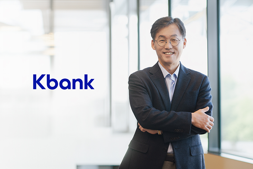 케이뱅크 IPO, 공모가 얼마 2025년 상장 일정 &amp; 투자 전망
